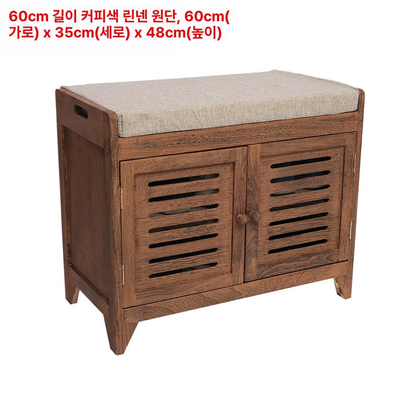의자겸용 신발장 수납장 전통찻상 티테이블 밥상 의자 낮은 수납벤치 발받침 이미지 6