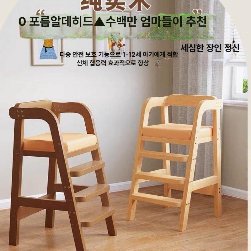 강아지식탁의자 원목 반려견 애완동물 높이조절 팔걸이 등받이 푹신한 그레이쿠션 이동식 월넛 무도장 그레이 - 상품 이미지