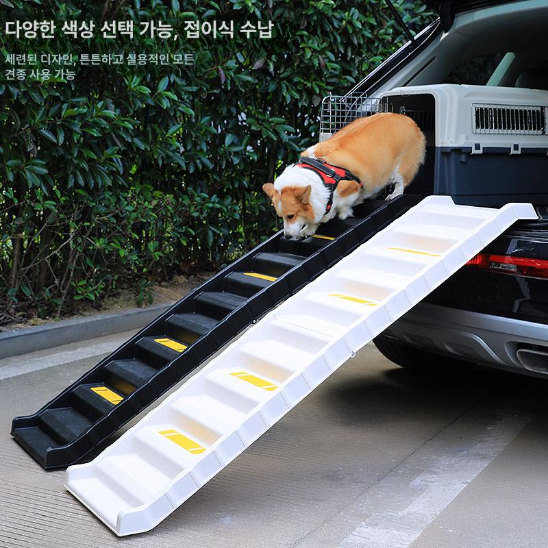 애견계단 강아지 자동차 차량 트렁크 승하차 보조 접이식 휴대용 미끄럼방지 플라스틱 블랙 반려동물 계단 - 상세 이미지 2