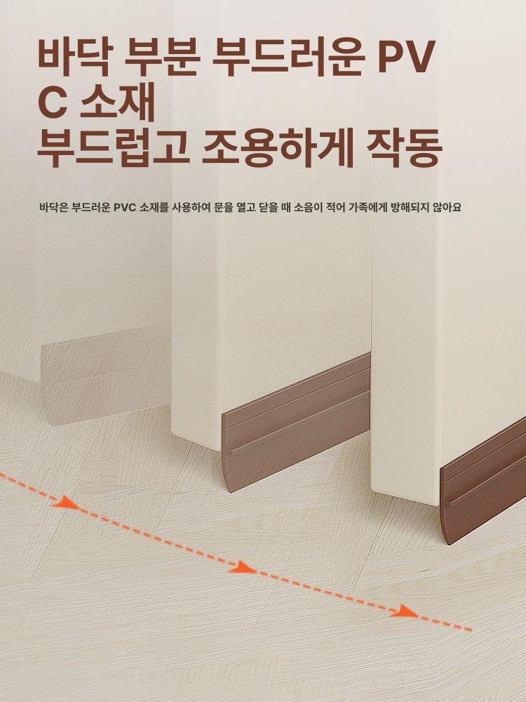 문틈 패킹 투명 도어패킹 현관문 틈막이 방음 외풍 차단 브라운 1줄 - 상세 이미지 5