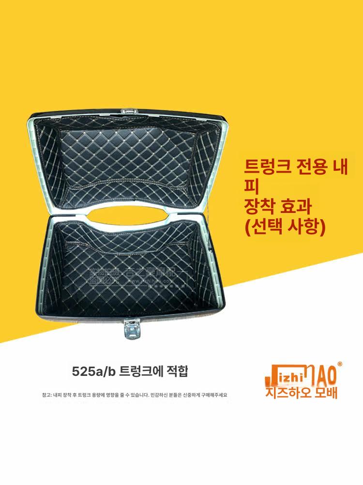 일본 츠바메산조 스텐 SUS304 고급 내식성 튼튼한 미세 강판 핸디형 분리형 보관 용기 525A 글로시블랙 등받이 - 상세 이미지 5
