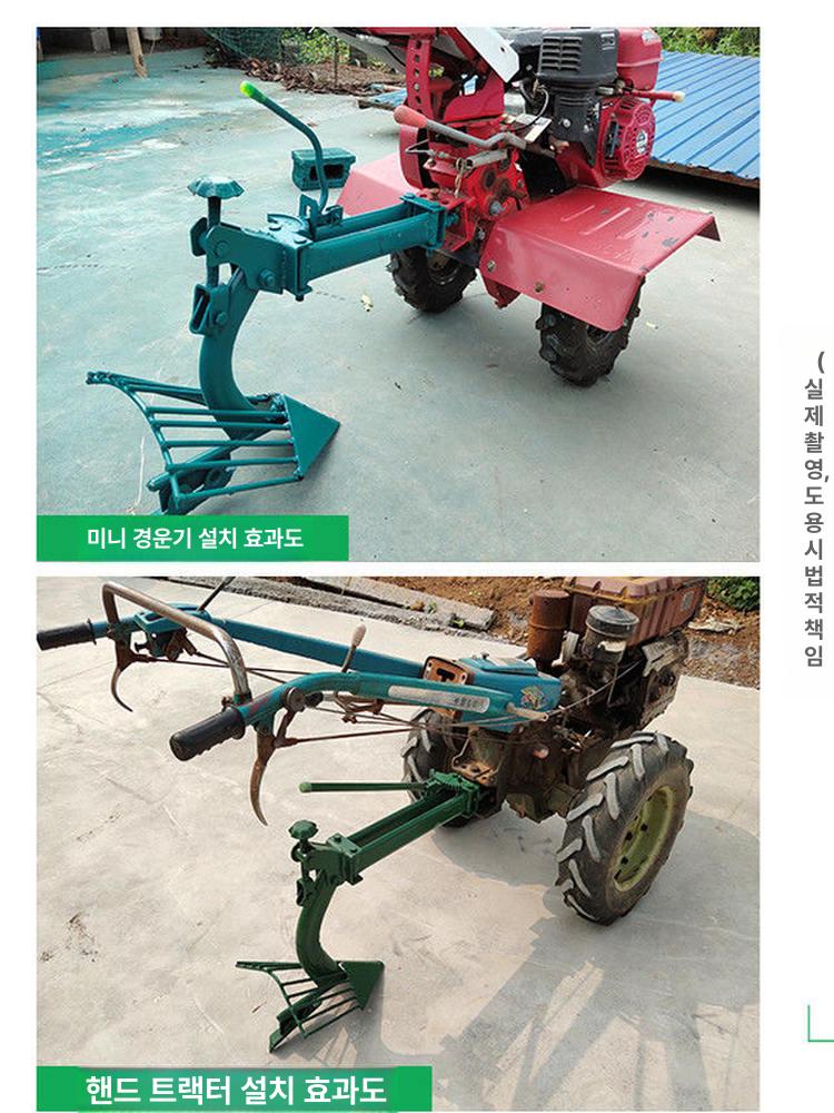 트랙터 밭갈이 쟁기 휴립기 두둑성형기 경운기 농기계 경운기용 - 상세 이미지 2