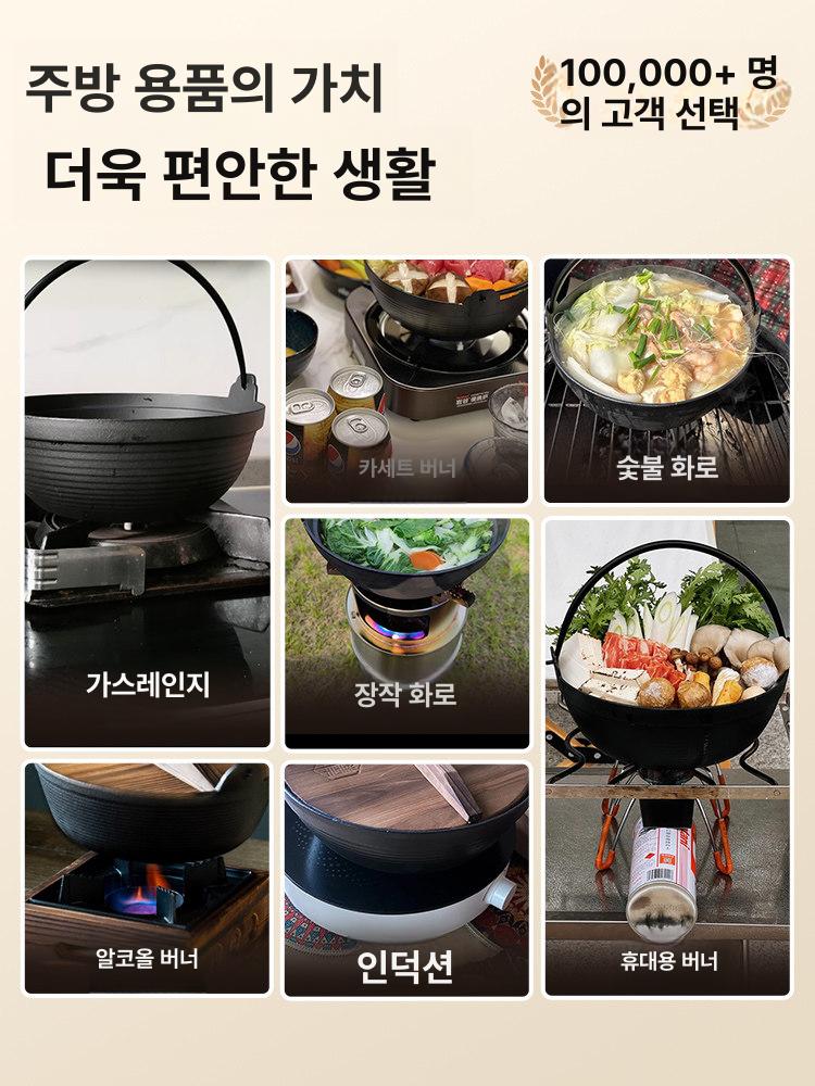 무쇠 주물냄비 캠핑용 전골용 가마솥 나베 주철 스키야키 27cm 스시 냄비 단열나무판포함 - 상세 이미지 3