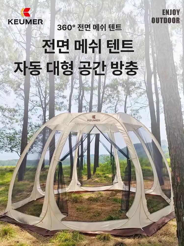원터치 쉘터 투명 파이어 화목난로 돔 호박 팝업 비닐 돔텐트 - 상세 이미지 2