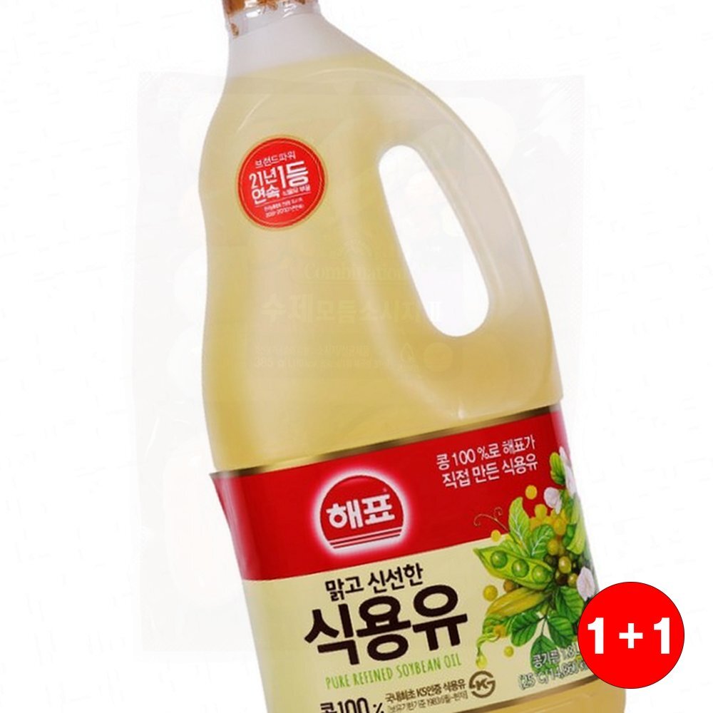 해표식용유 온가족영양간식 손님접대용 자연그대로 입심심할때 식용유(1+1옵션 주문수량의 2배수량 배송) - 상품 이미지