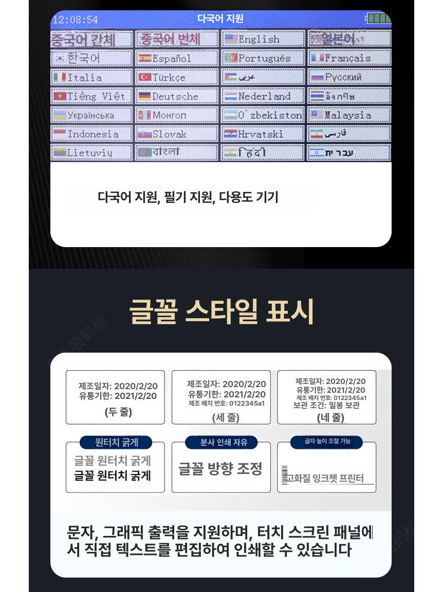 핸드 날인기 제조일자 로고 바코드 유통기한 마킹기 카트리지 프린터 소형 자동 - 상세 이미지 5