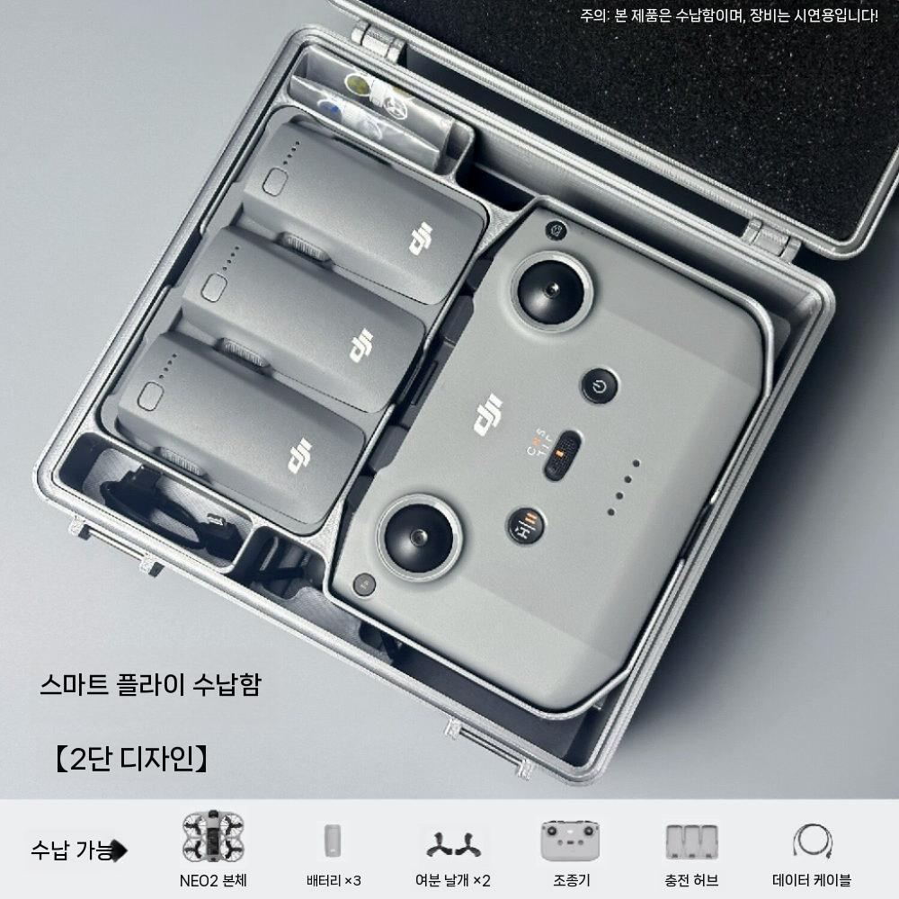 DJI 네오2 수납 가방 드론 하드 쉘 케이스 휴대용 방수 숄더백 여행 액세서리 - 상세 이미지 5