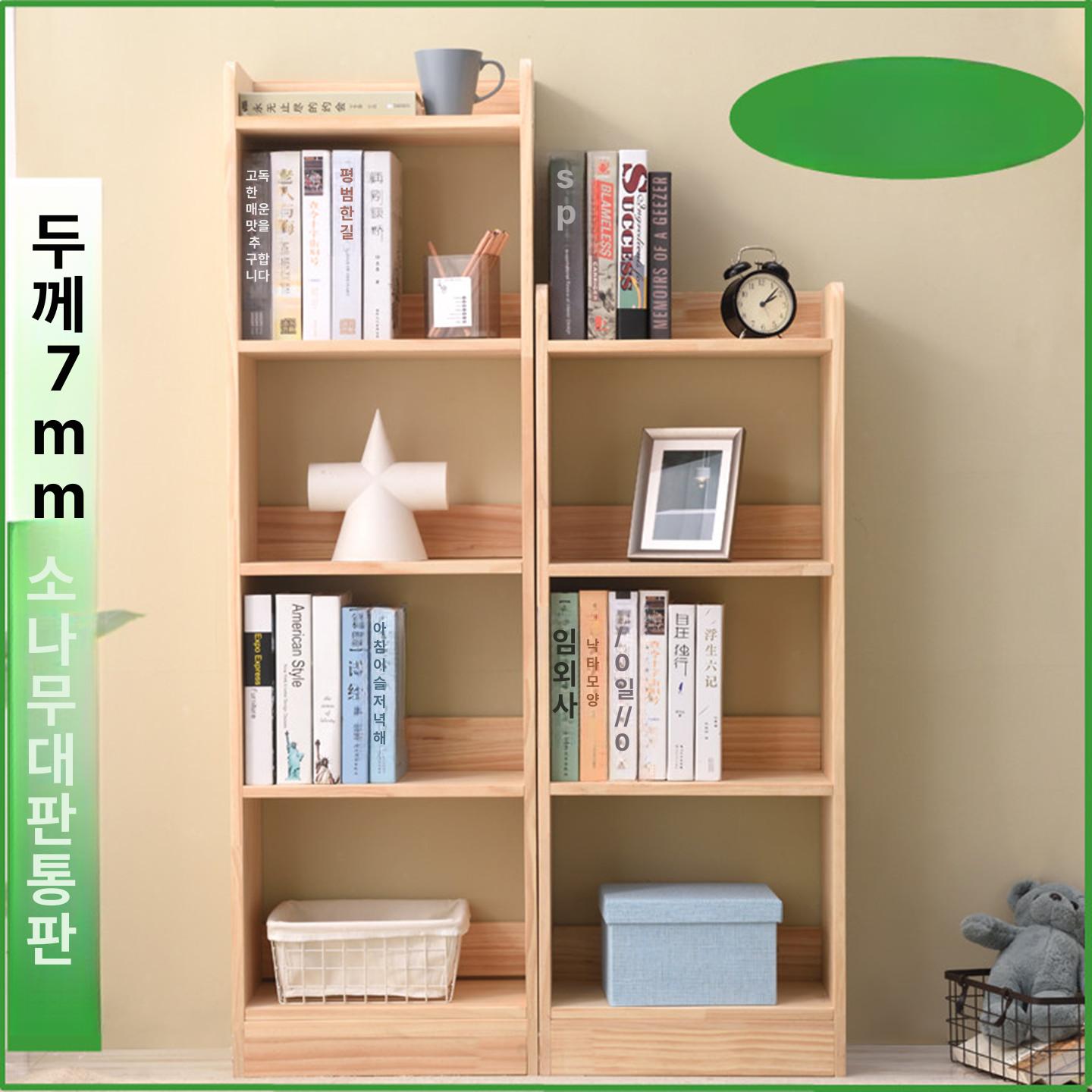 원목 철제 거실 선반 조립식 수납 공간분리 감성 책꽂이 스타일 A 50cm 깊이 24cm - 상세 이미지 2