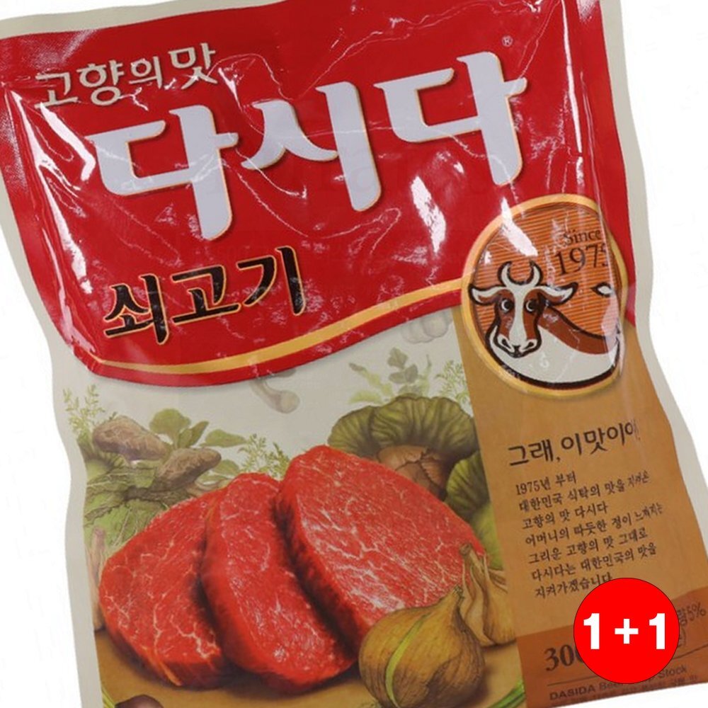 쇠고기다시다 온가족영양 손님접대용 자연그대로 입심심할때 다시다 추천템(1+1옵션 주문수량의 2배수량 배송) - 상품 이미지