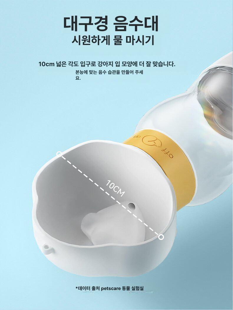 강아지산책물통 휴대용 물병 애견 텀블러 급수기 600ml 반려견 야외 산책컵 안전 PP 화이트소형-350ml - 상세 이미지 4