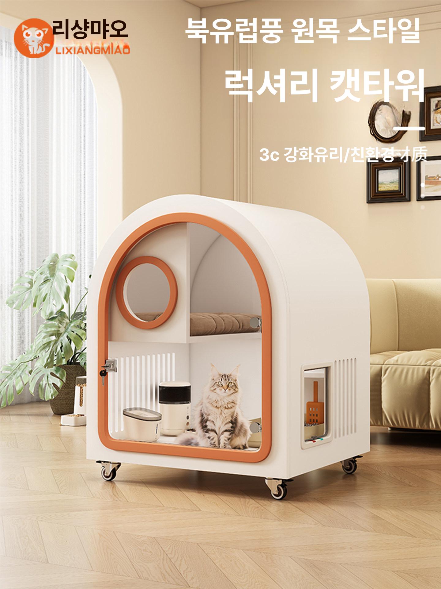 강아지방음부스 애견방음부스 고양이 이동식 스마트 온도 조절 드라이룸 견고한 ABS 소재 오렌지 배송 완제품 배송 - 상품 이미지