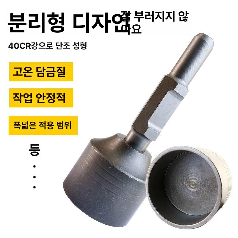 타격봉 지그 말뚝박기 공심 망치 해머 오목 고춧대 함마 실심 아시바 파이프박기 내경 - 상세 이미지 4