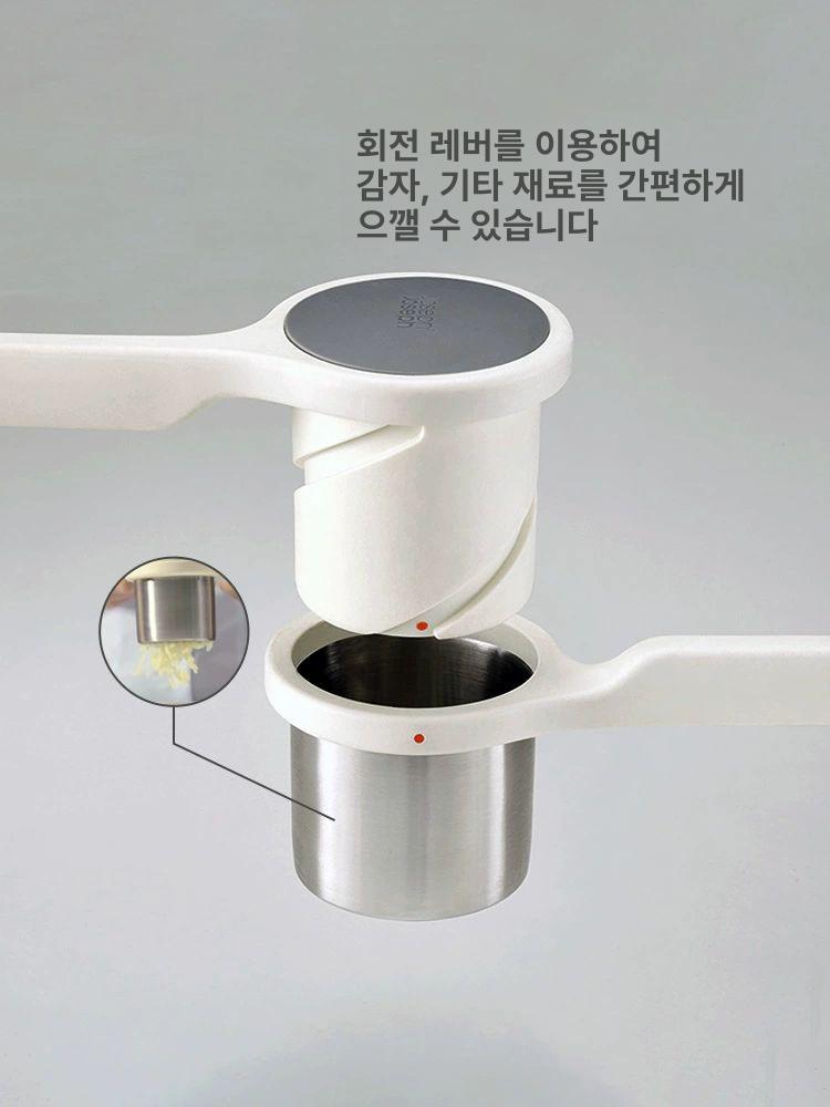 감자으깨는도구 스피너 포테이토 프레스 다지기 고구마 마늘 이유식 과일 스텐인레스 스틸 마늘 - 상세 이미지 2