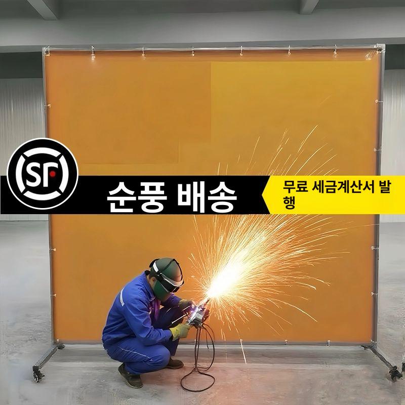 용접 차광막 가림막 납땜 방지 보호 파티션 불꽃 불티 옐로우 1.5mm 1.72mx3m - 상세 이미지 2