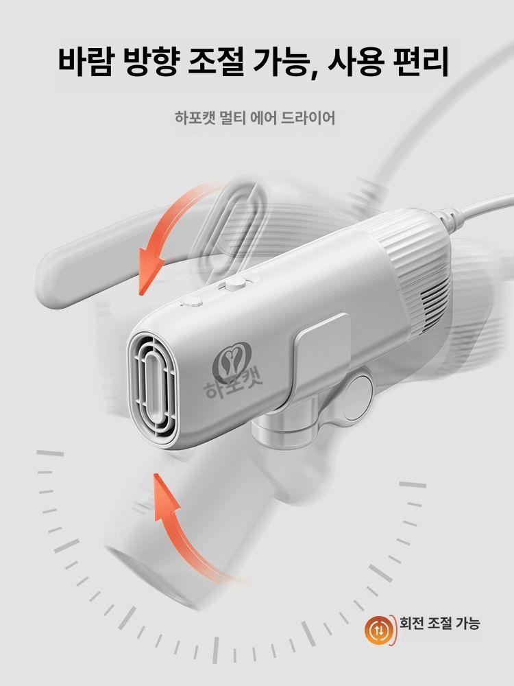 강아지 저소음드라이기 애완동물 목걸이형 핸즈프리 펫 드라이어 털 빠른건조 스마트 온도조절 옐로우 강아지 고양이용 - 상세 이미지 2