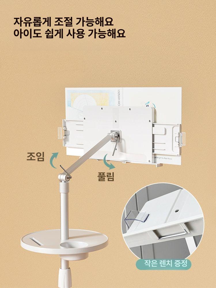 높은 독서대 책 스탠드 스탠딩 리클라이닝 홀더 높이조절 책 휴대폰 태블릿을 올려놓을 수 있는 등받이 - 상세 이미지 4