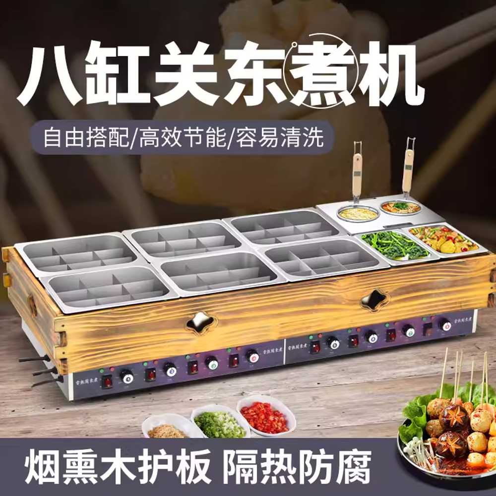 오뎅 기계 어묵바 업소용 길거리 노점 포차 보온 냄비 6구 - 상세 이미지 2