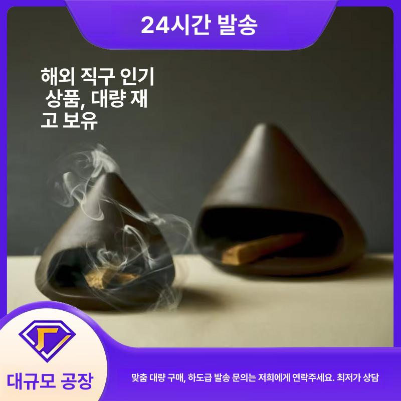 도자기 향꽂이 영적 소품 치미네아 꽂이 요가 명상 수제 종지 블랙 - 상세 이미지 2