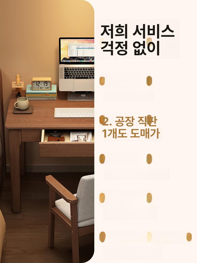 소형 컴퓨터 가정용 홈오피스 컴퓨터용 좁은방 데스크탑 월넛 책상 60x40x75cm - 상세 이미지 5