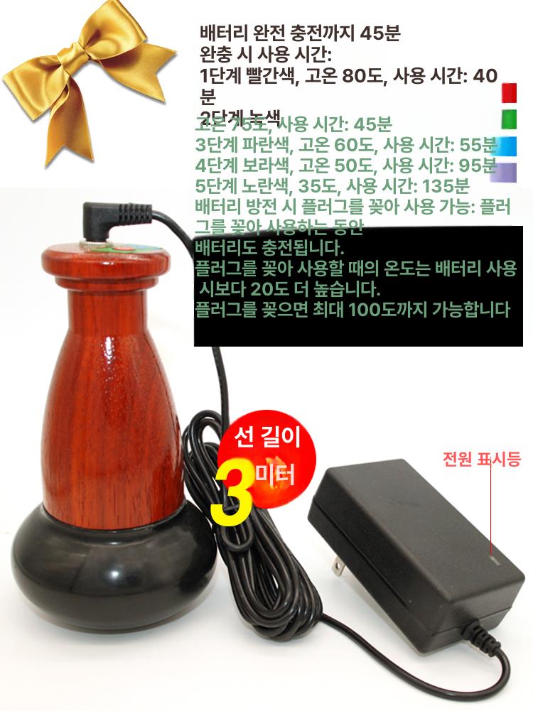 온열 핫 스톤 테라피 마사지 고급 돌 스파 가열기 예열기 워머 복부 허리 온열기 - 상세 이미지 4