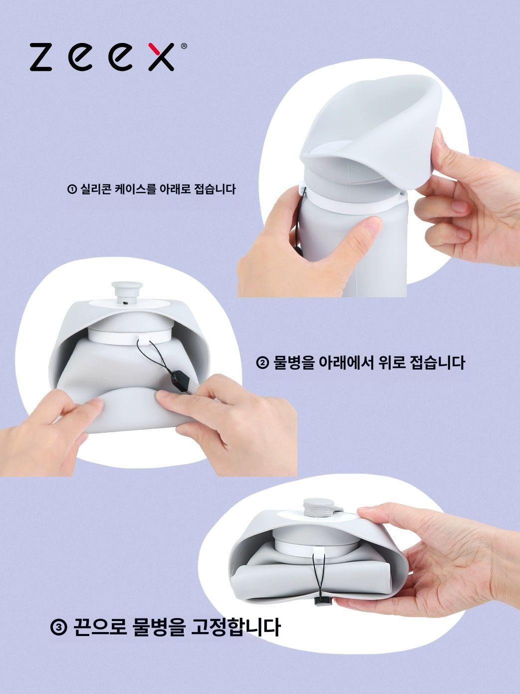 강아지 물병 휴대용 BPA Free 친환경 실리콘 접이식 급수컵 일체형 넓은 급수구 스톰그레이 - 상세 이미지 2