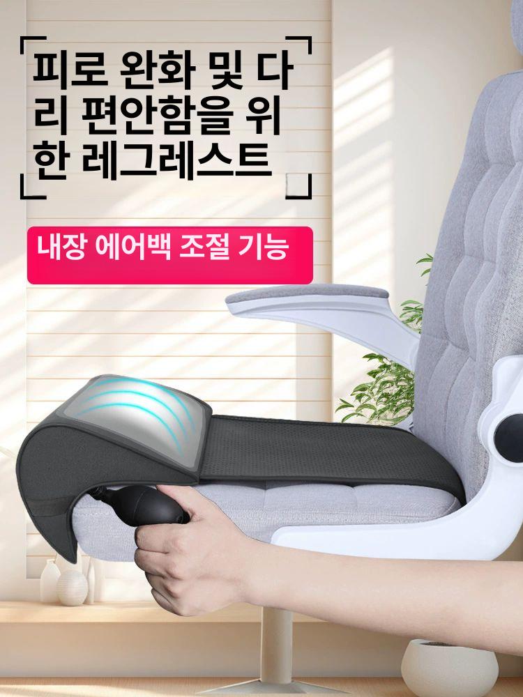 길이 연장 방석 확장 허벅지 받침대 사무실 쿠션 시트 에어백 높이조절 스펀지 커피 - 상세 이미지 2