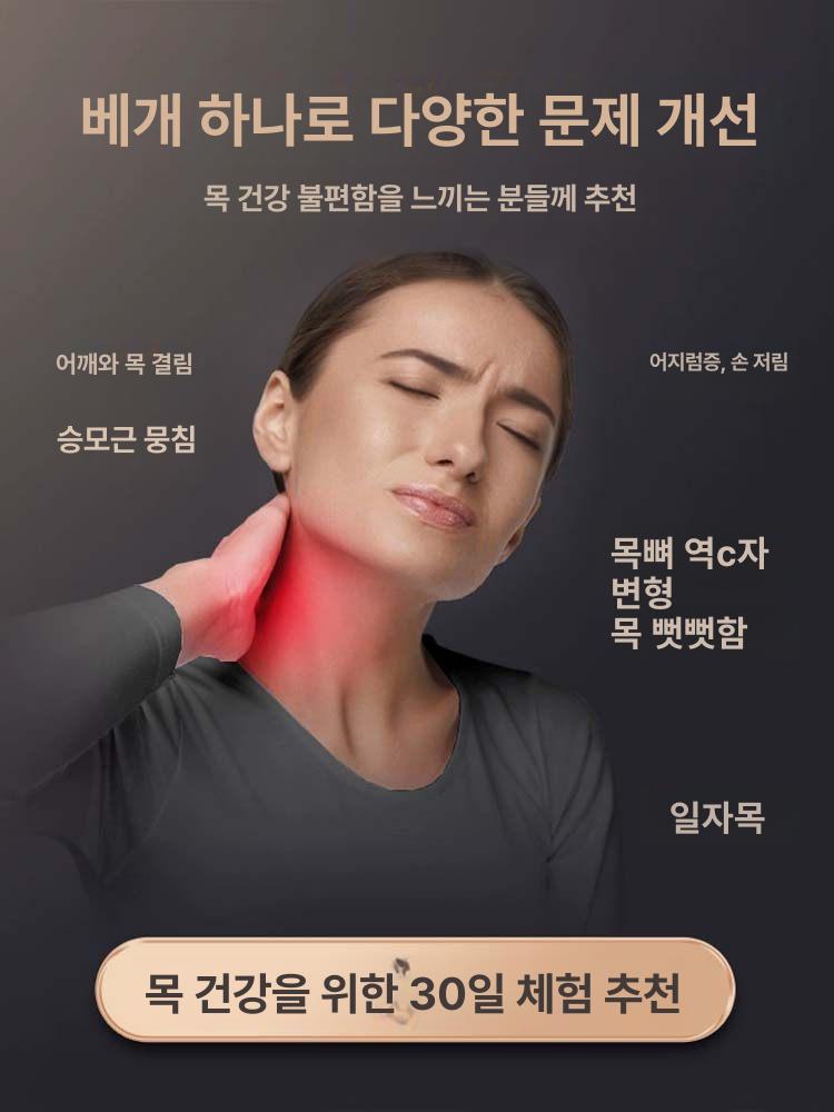 메모리셀베개 목편한 성인용 목지지 시원한 경추케어 [경추 케어] - 킹블랙 이미지 6