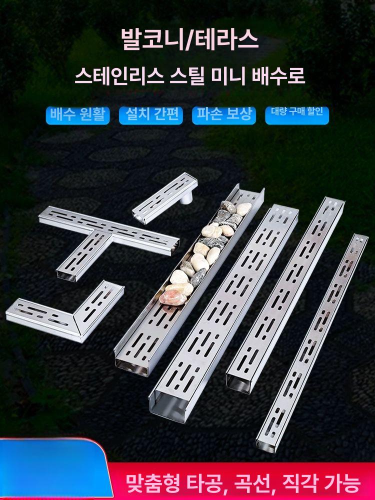 차도용 배수로관 스테인리스 빗물받이 트렌치 배수로 덮개 스틸 배수구 수로관 35x30mm 201 미니 배수로 - 상세 이미지 2