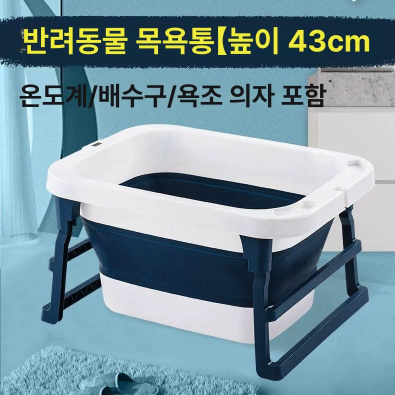 접이식 강아지 욕조 튼튼한 PP 실리콘 소재 견고한 스탠드 애견 스파 고양이 수영장 레몬옐로우 78x57x43cm - 상세 이미지 2