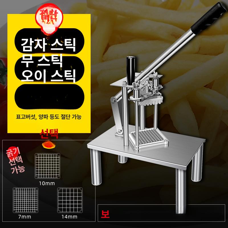 수동 야채 다이싱기계 감자튀김 스틱 슬라이스 고구마 10mm - 상세 이미지 5