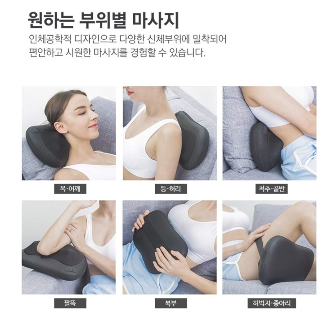 롤링 베개 쿠션 안마기 쿠션형 안마기 차량 차량용 목 마사지 - 상세 이미지 4