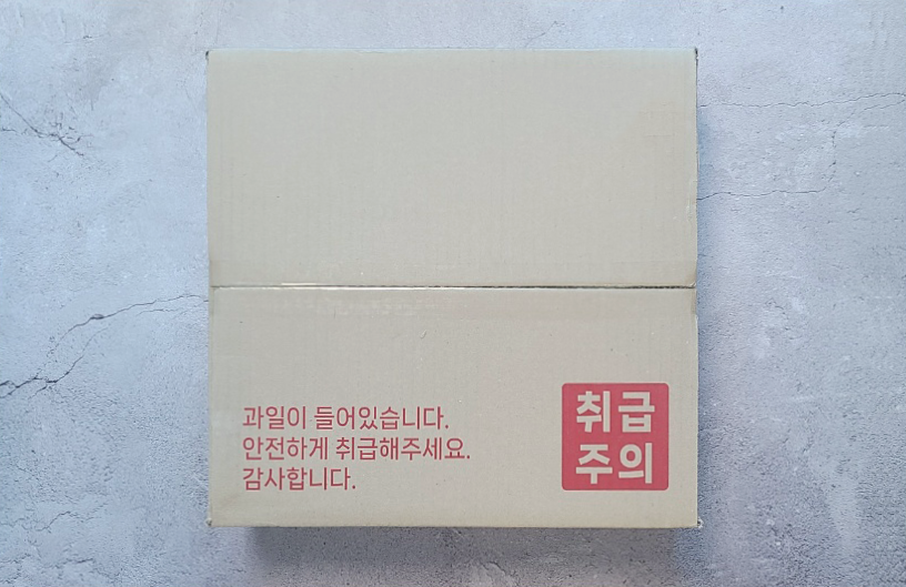 출산 과일바구니 산후회복 출산선물 축하선물 고급 수입 제철과일 9구 이미지 6