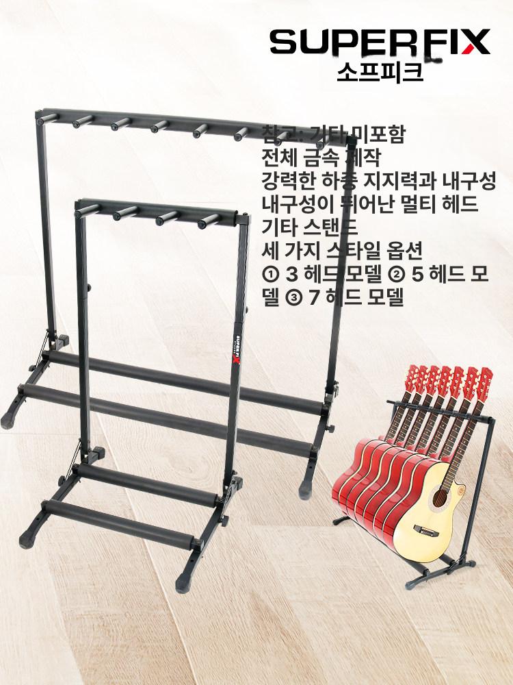 기타 장난감총 거치대 5랙 너프건 보관함 첼로 스탠드 진열대 악기 디스플레이 - 상세 이미지 2