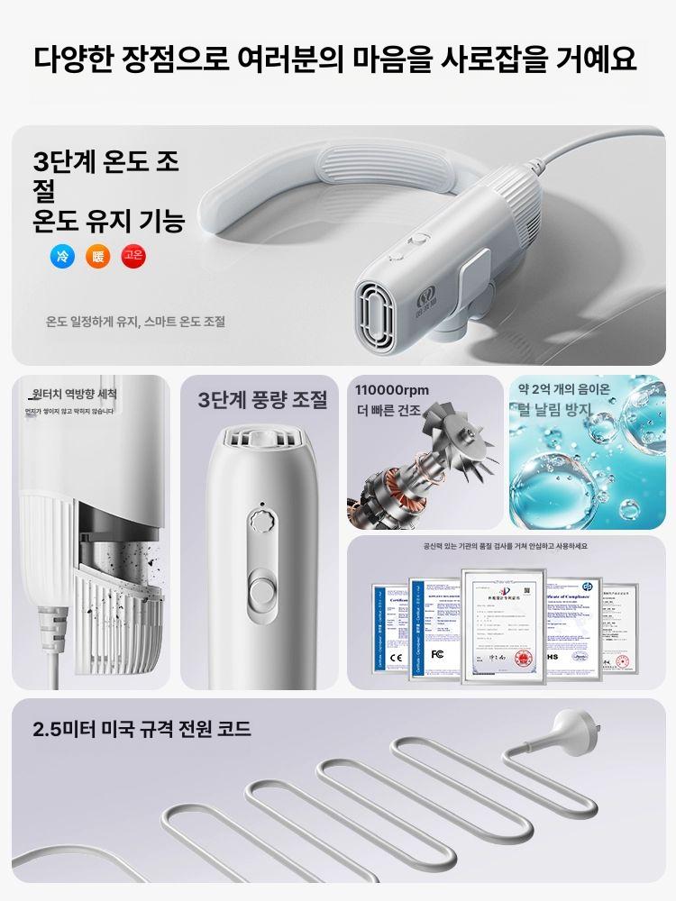 강아지 저소음드라이기 애완동물 목걸이형 핸즈프리 펫 드라이어 털 빠른건조 스마트 온도조절 옐로우 강아지 고양이용 - 상세 이미지 4