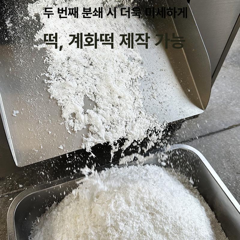 곡물 파쇄기 기계 업소용 튼튼한 스테인리스 스탠드형 전기식 미세 가루 그라인더 분쇄기 철제 분쇄기 [250kg/h] - 상세 이미지 4