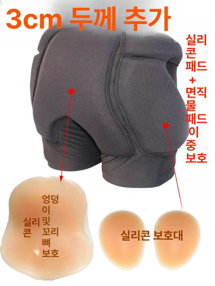 노인 엉덩이 보호대 어르신 고관절 큐션 패드 꼬리벼 힙 실리콘 엉덩이 꼬리뼈 보호대 패드 XS - 상세 이미지 2