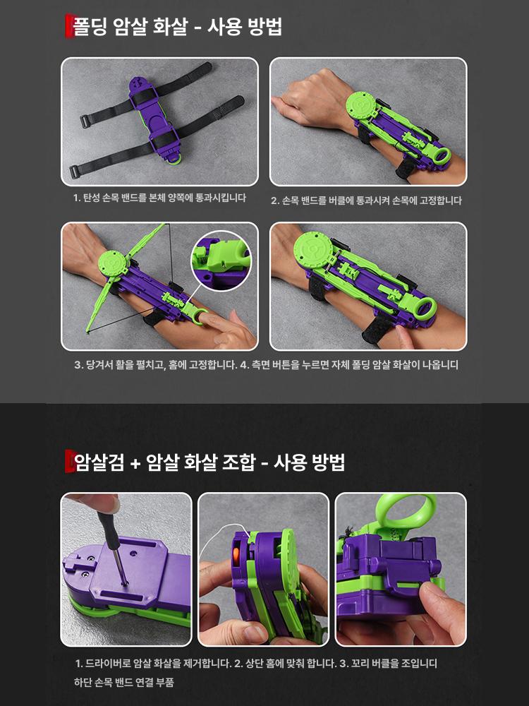 히든 블레이드 코스튬 화살 장식 칼 현실적인 무기 촬영 그린 유선 자동 발사+수집 - 상세 이미지 3