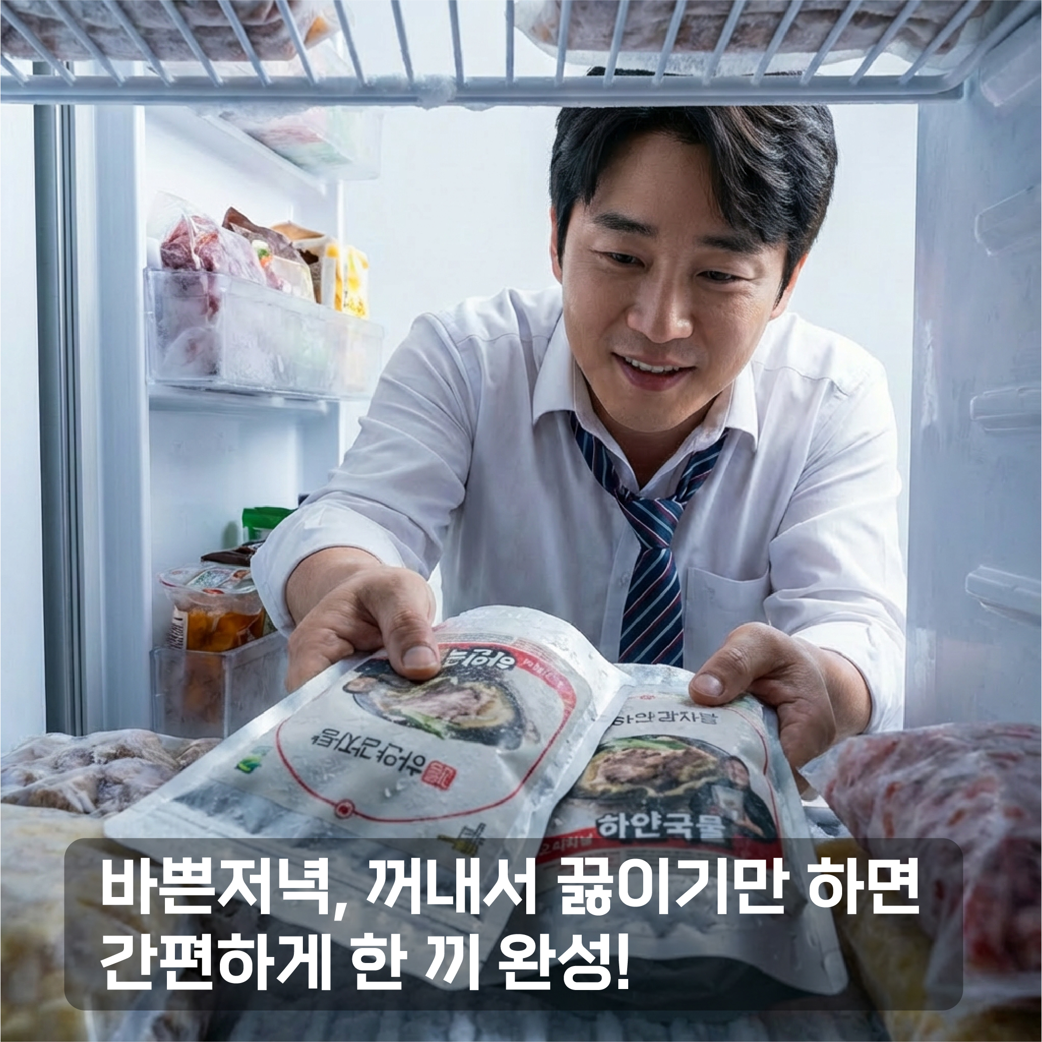 강릉하얀감자탕 (세트: 19,900~) 이미지 7