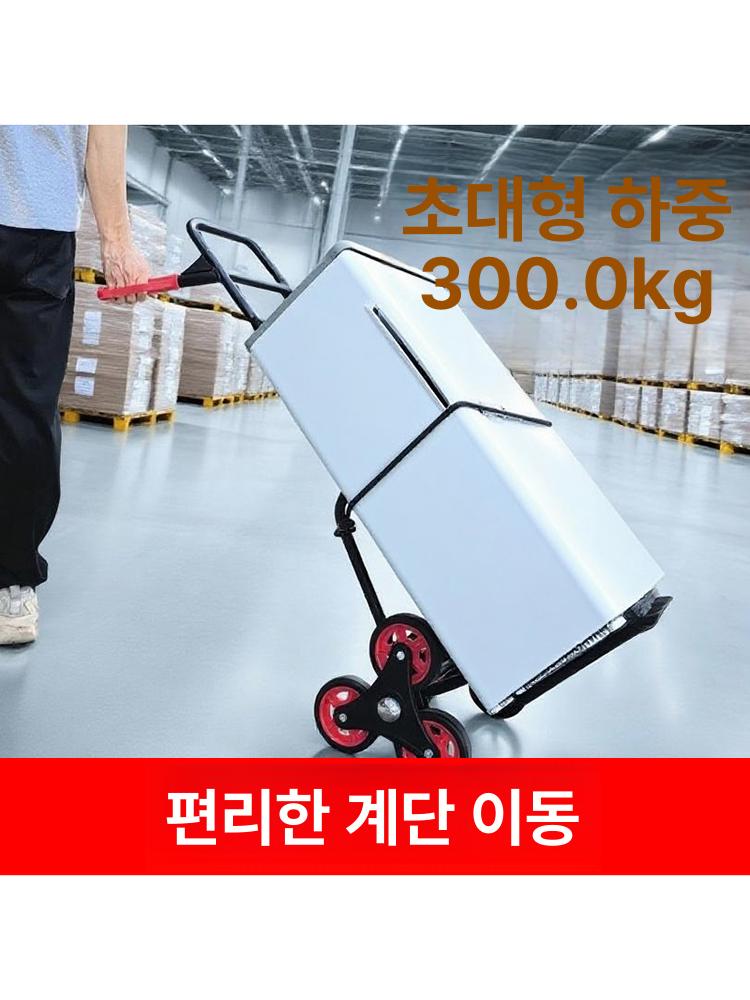 계단오르는 구르마 끌차 수레 운반차 구루마 운반카트 카트기 이동 핸드카 택배 - 상세 이미지 3