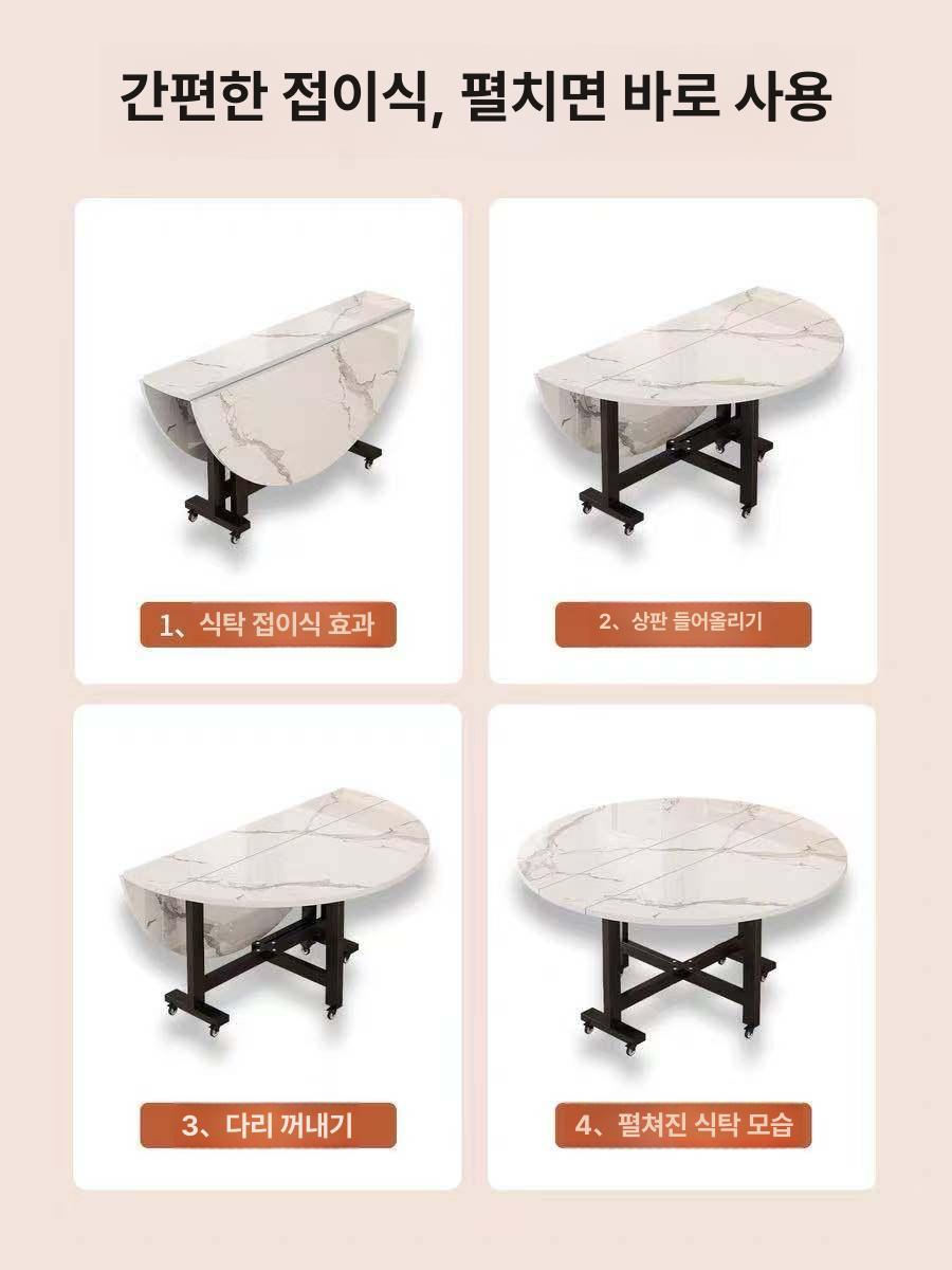 접이식 원형 식탁 폴딩 원목 식당 라운드 식탁테이블 대형 스텐 거실 다용도 - 상세 이미지 5