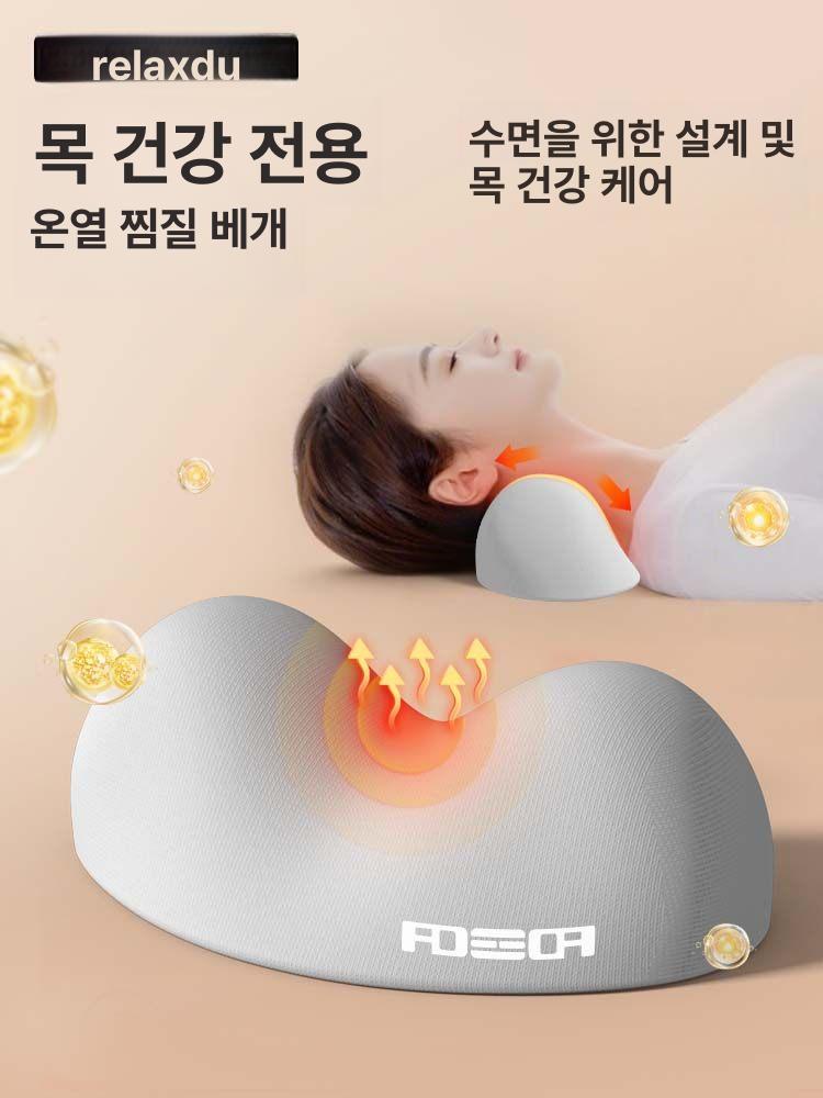 메모리셀베개 목편한 성인용 목지지 시원한 경추케어 [경추 케어] - 킹블랙 - 상세 이미지 2