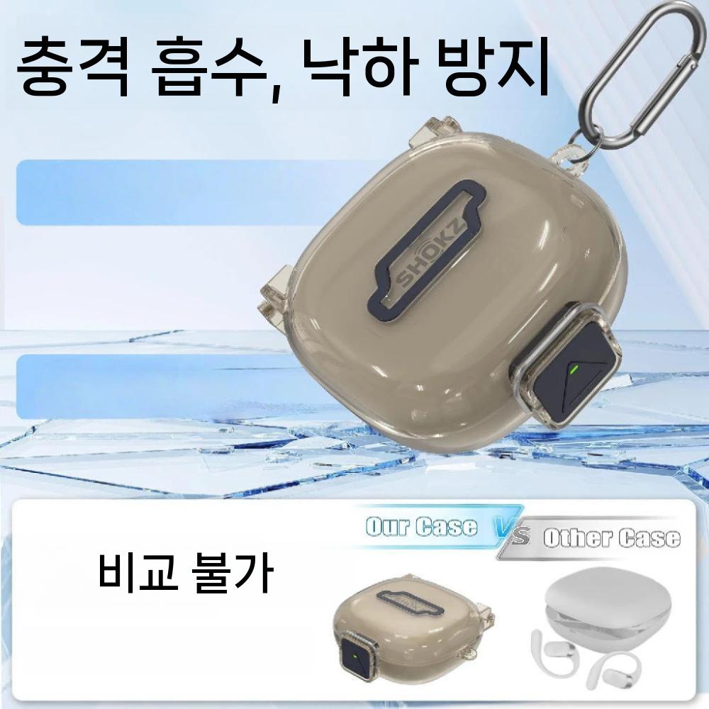 샥즈 오픈핏2+ 케이스 락 오픈 버클 이어 클립 투명 커버 - 상세 이미지 3