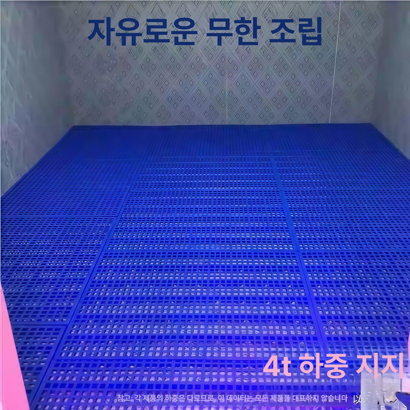 플라스틱 파레트 적재 물류 산업용 수출용 냉동고용 깔판 대각선 30 x 30x5cm 상세 내용 참조 - 상세 이미지 3