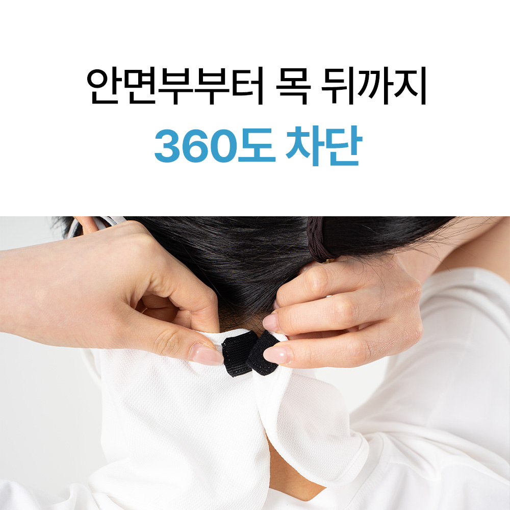 국산 자외선차단 마스크 쿨마스크 얼굴 햇빛가리개 골프 테니스 러닝 자전거 등산 안면 쿨링 - 상세 이미지 4