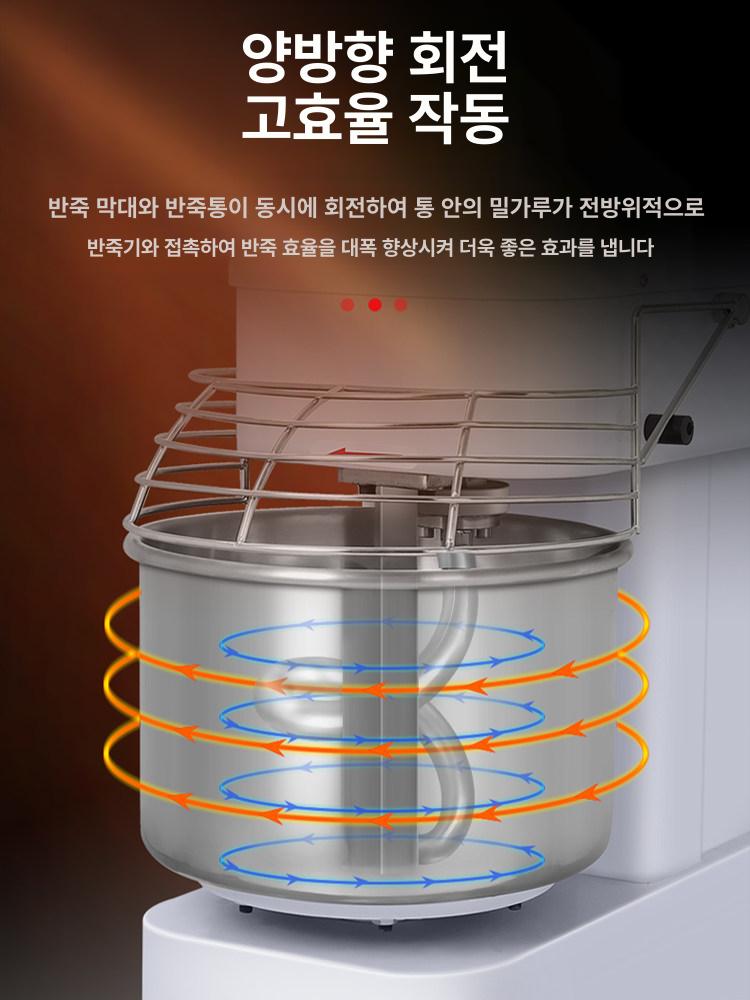 반죽기 볼 제과 제빵 스탠드 믹서 대용량 모델 계란 버티컬 스텐 베이커리 멀티 이미지 6