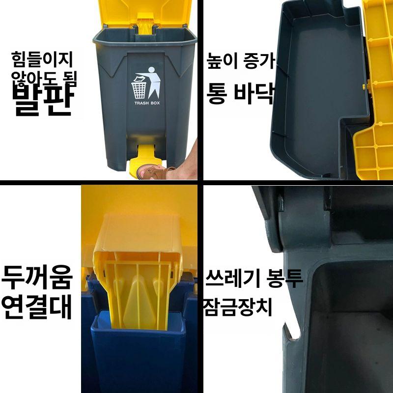페달 휴지통 20l 분리수거 플라스틱 쓰레기통 사각 공원 야외 캠핑장 - 상세 이미지 4