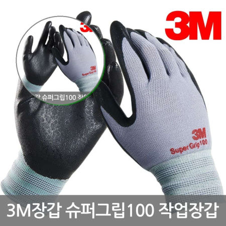 쌍문상회 슈퍼그립100 작업용 3M장갑