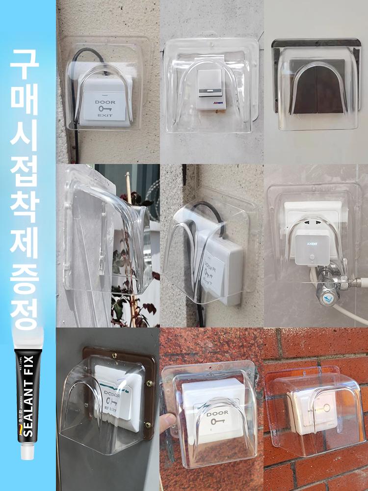 푸시 버튼 스위치 커버 비상 투명 보호 정지 86 모델 출입문 - 상세 이미지 3