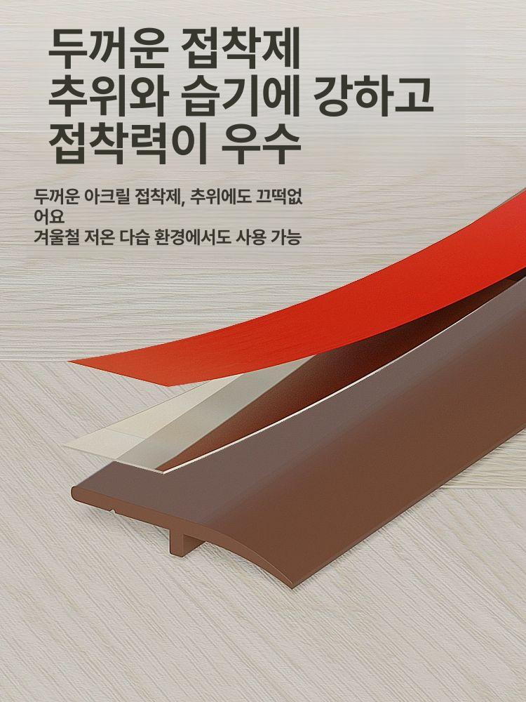 문틈 패킹 투명 도어패킹 현관문 틈막이 방음 외풍 차단 브라운 1줄 - 상세 이미지 4