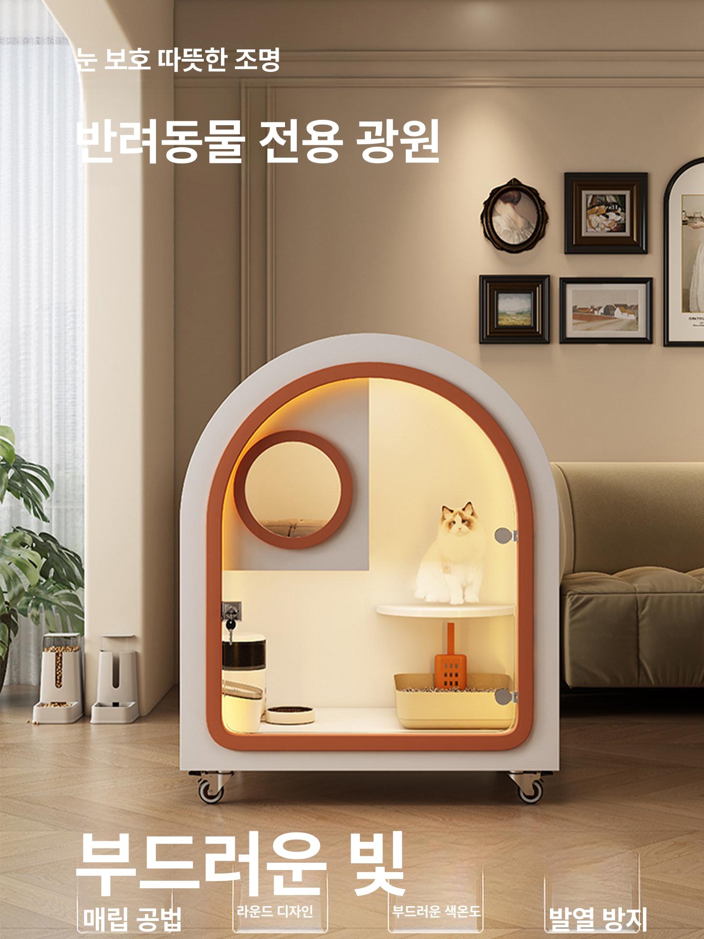 강아지방음부스 애견방음부스 고양이 이동식 스마트 온도 조절 드라이룸 견고한 ABS 소재 오렌지 배송 완제품 배송 - 상세 이미지 5
